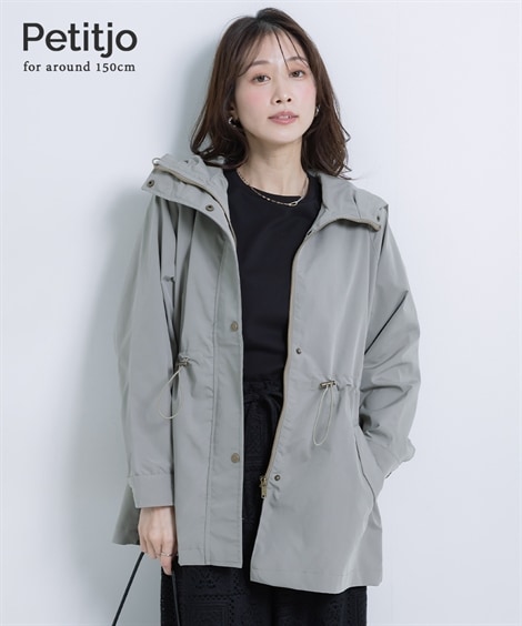 ダウンジャケット・コート 小さいサイズ　ドロストミドルモッズコート　低身長さん・小柄女性