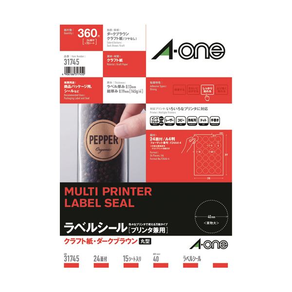 （まとめ）エーワン ラベルシール[プリンタ兼用]クラフト紙・ダークブラウン A4判 24面 丸型40mm 31745 1冊（15シート）(×10セット)
