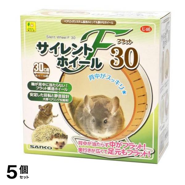 三晃商会 サイレントホイール フラット30 1個入 5個セット