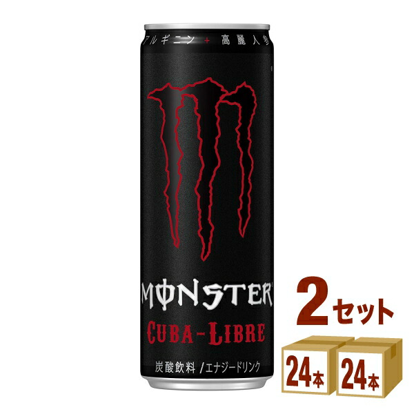 数量は多 アサヒ モンスターエナジー 2ケース(48本) 355ml キューバリブレ その他 - flaviogimenis.com.br