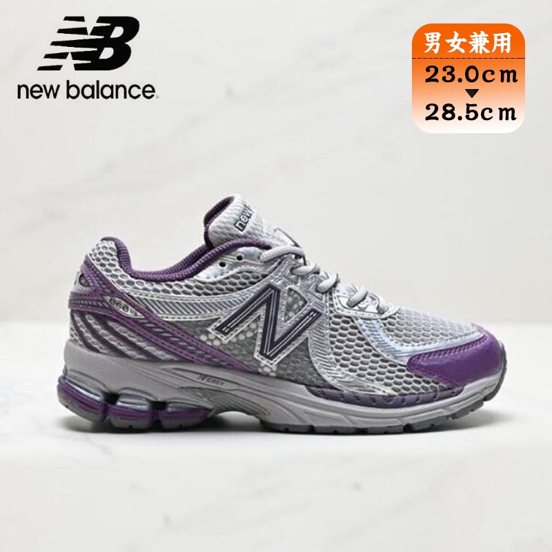 ニューバランス New Balance スニーカー ML860PP2 男女共用 メンズ レディース シューズ
