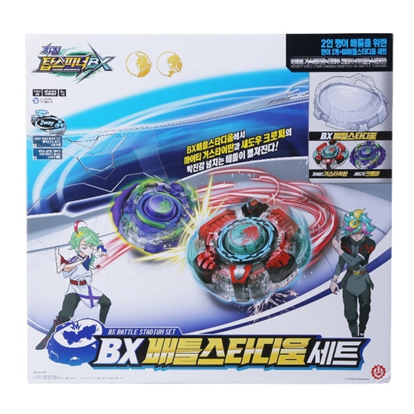チャージングトップスピナー BX バトルスタジアム セット