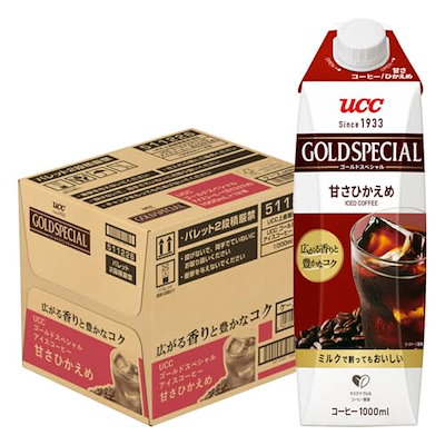 他サイト： UCC ゴールドスペシャル アイスコーヒー 甘さひかえめ 紙パック コーヒー 1000ml12本の商品画像