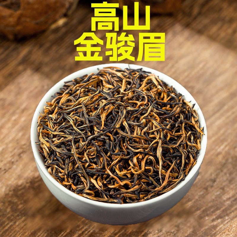 武夷山高山蜂蜜ゴールデンジュンメイティー缶入り紅茶源茶工場卸売 6,089円