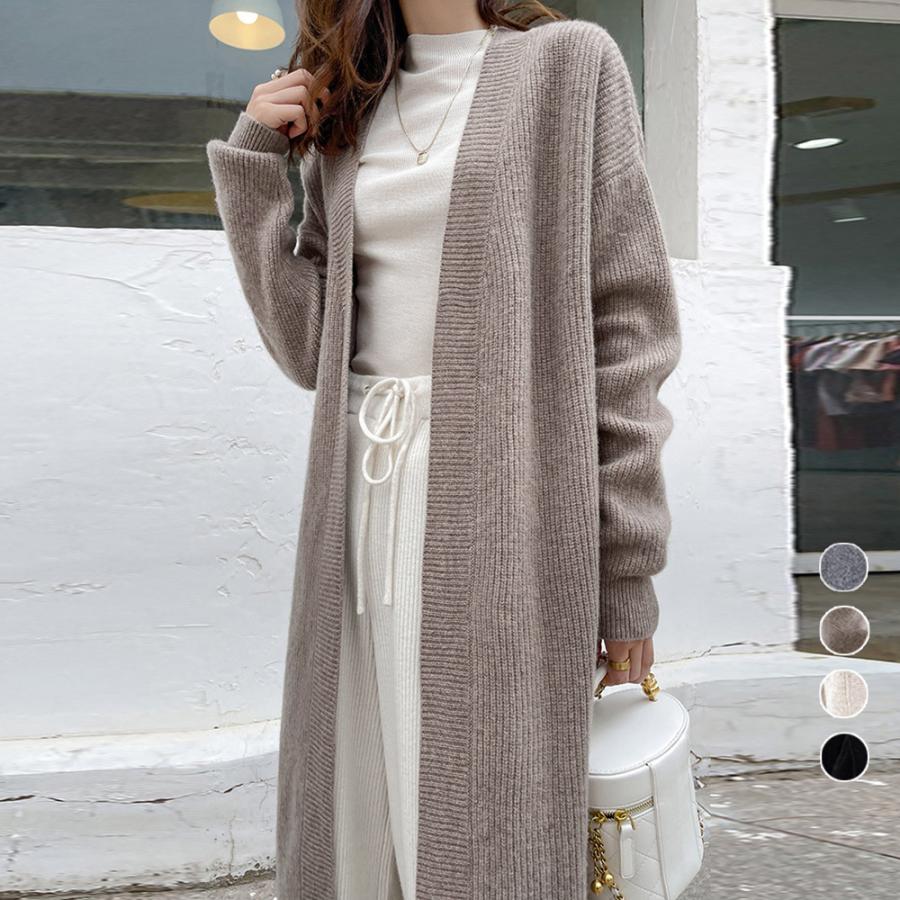 ロング ニットカーディガンレディース