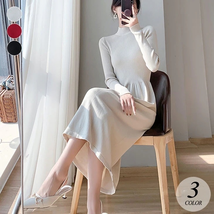 ドッキング ハイネック リブ ニット ワンピース ロング プリンセス フレア マキシ 長袖 ミモレ レディース ゆったり 体型カバー 流行 ガーリー フェミニン キレイめ 上品 可愛い 春 秋 冬 無