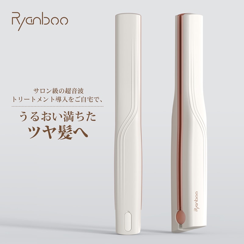Ryanboo 超音波ヘアトリートメントアイロン 6283435451.jpg