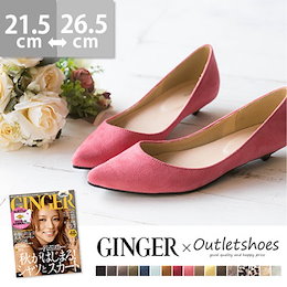 【在庫限り】GINGER 掲載!楽天上半期ランキング入賞!!ポインテッドトゥ ローヒール パンプス 人気No.1!痛くない!ぺたんこなのに美脚1184シリーズ!インポートシューズ 黒 送料無料※交換