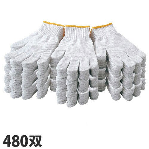 GRATES 業務用軍手 7ゲージ 約600g 480双