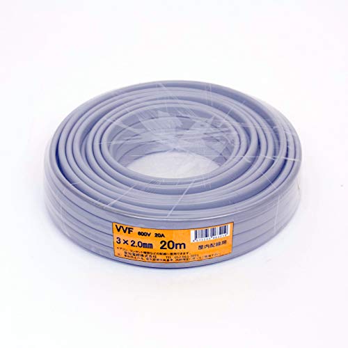 愛知電線 VVF ケーブル3芯 2.0mm 20m 灰色 VVF3*2.0M20
