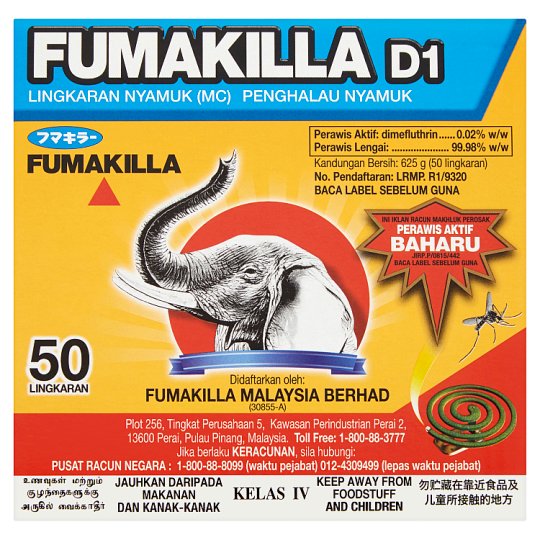 沸騰ブラドン Fumakilla D1 Mosquito Coil 50 Pieces (625g) 虫よけ剤・スプレー