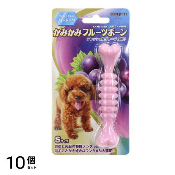 かみかみフルーツボーン ハードタイプ グレープ Sサイズ 1本入 (DM-442) 10個セット