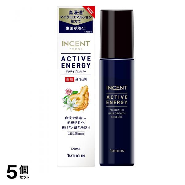 インセント アクティブエナジー 120ml 男性用 育毛剤 バスクリン 1個 5個セット