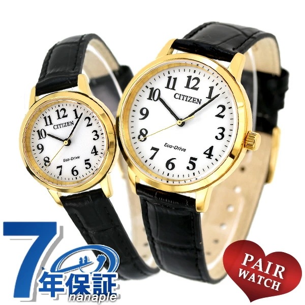 多様な ペアウォッチ シチズン エコドライブ ソーラー 腕時計 BJ6543-10A EM0932-10A 男女兼用腕時計