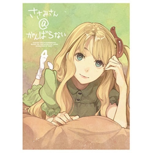 ささみさん@がんばらない 4 (DVD) ANSB-6867