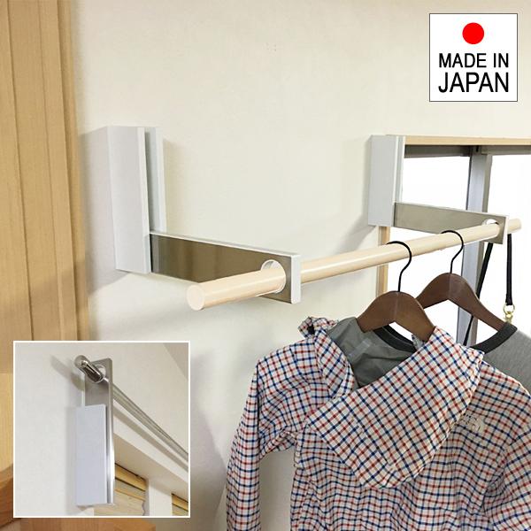 物干し竿受け 屋内 室内 部屋干し 洗濯物 雨の日 梅雨 金具 壁付け おしゃれ ハンガー 物干し竿ストッパー 石膏ボード 取り付け コンパクト