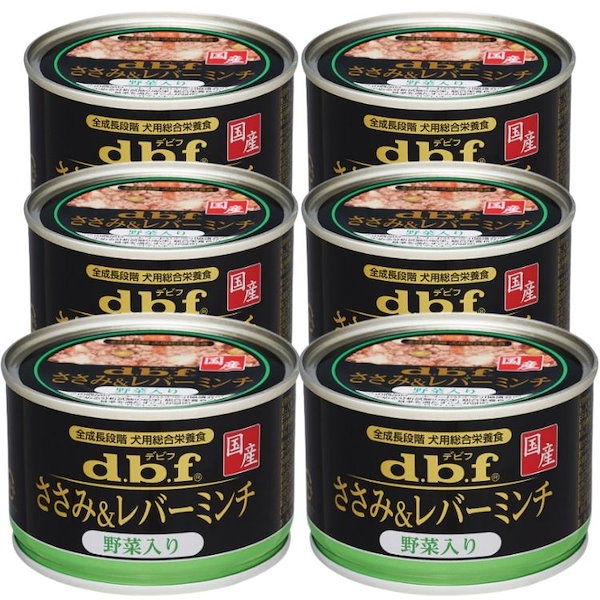 デビフ缶詰3セット＋おまけ