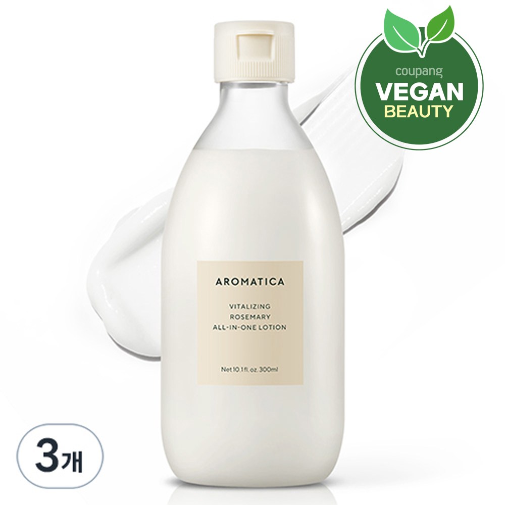 アロマティカ バイタライジング ローズマリー オールインワン ローション300ml3個