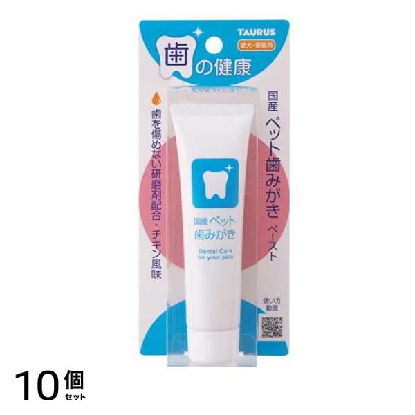 トーラス 国産ペット歯みがきペースト 犬猫用 38g 10個セット