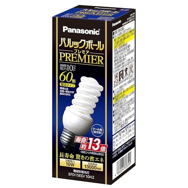 【即納】パナソニック パルックボールプレミア D15形 クール色 電球60形タイプ 口金直径26mm 730 lm EFD15ED10H2