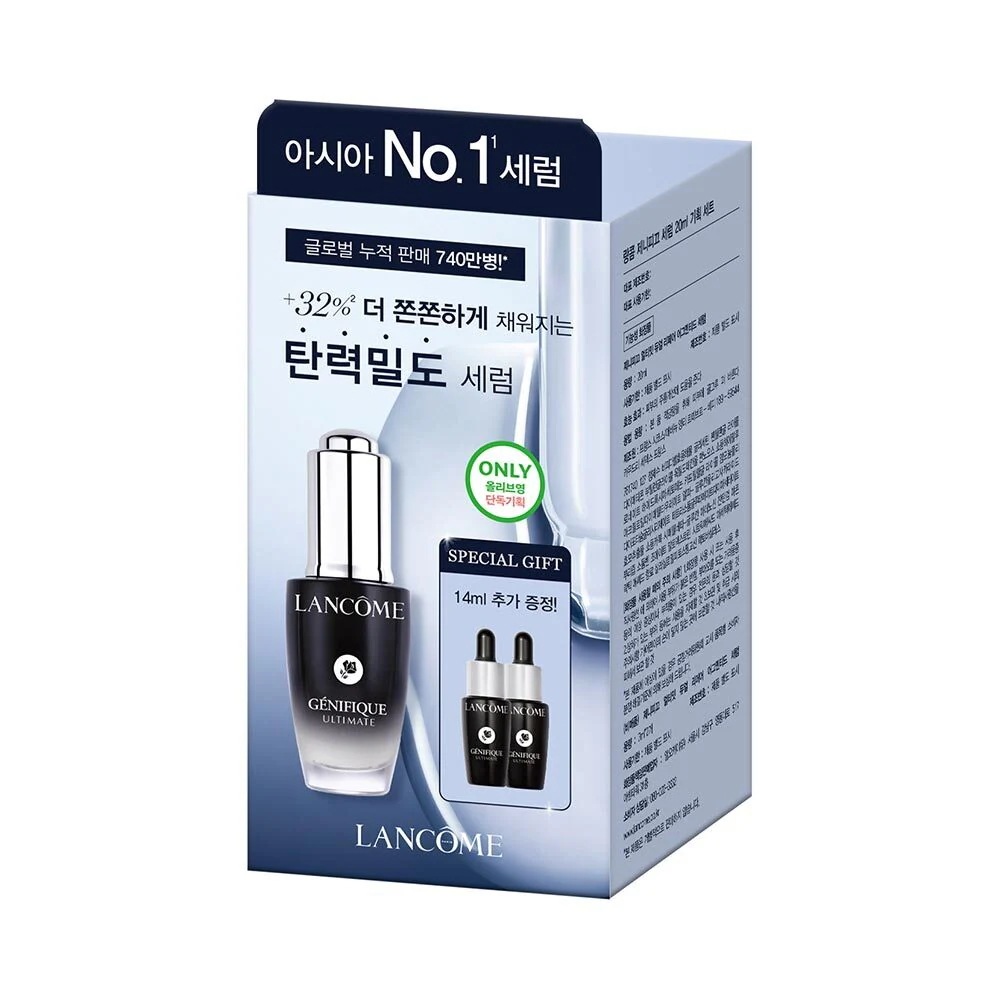 ジェニフィック セラム 20mL ギフトキット