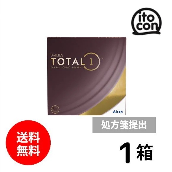 デイリーズ トータルワン 90枚入り　1箱　要処方箋