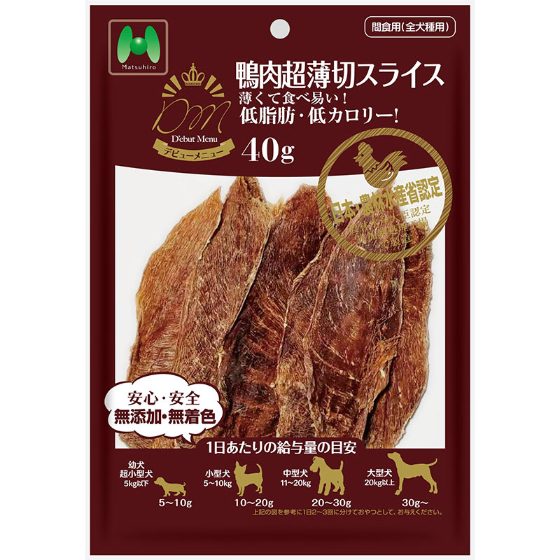 （まとめ買い）マツヒロ D’ebutMenu 鴨肉超薄切スライス 40g 犬用おやつ [x16]