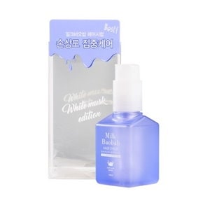 ヘアシロップ ホワイトムスク ヘアエッセンス 100ml