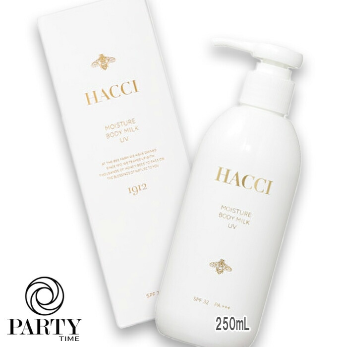 HACCI モイスチャー ボディミルクUV SPF32 PA+++ 250mL