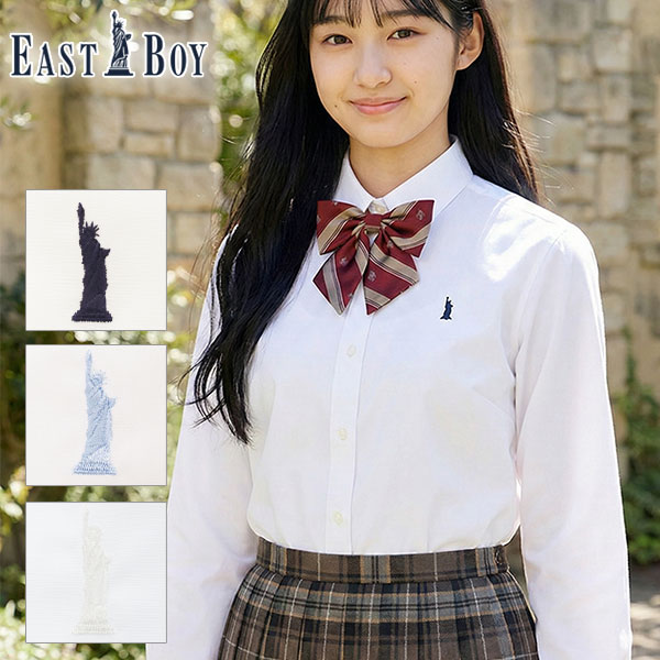 シャツ レディース 長袖 スクール Yシャツ スクールシャツ ワイシャツ 白シャツ 長袖シャツ 女子 高校生 中学 女子高生 ノーアイロン 形状 記憶 綿 刺繍 定番 ブロードシャツ 6205000
