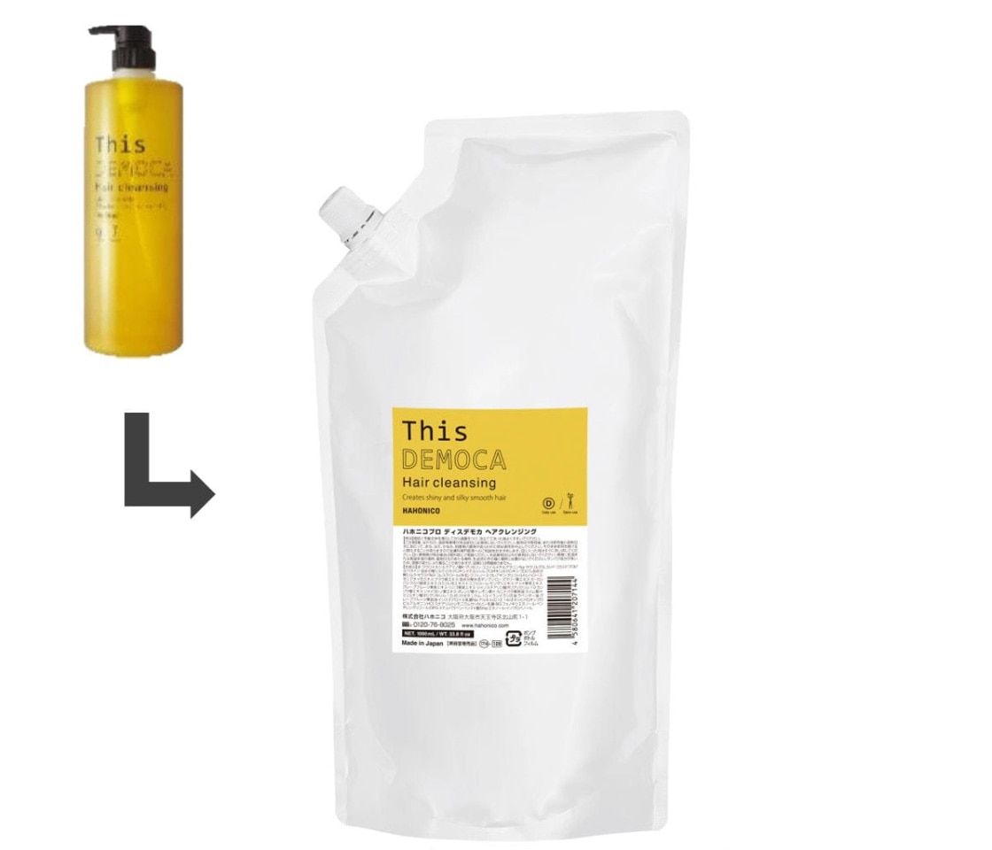 ディスデモカ ヘアクレンジング 1000mｌ全商品最安値に挑戦