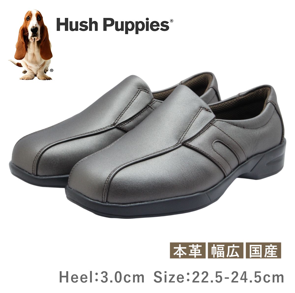 Hush Puppies ハッシュパピー レディース シューズ L-114T 114 スリッポン レザー 3E 歩きやすい ゆったり 幅広 革 靴 ブロンズ