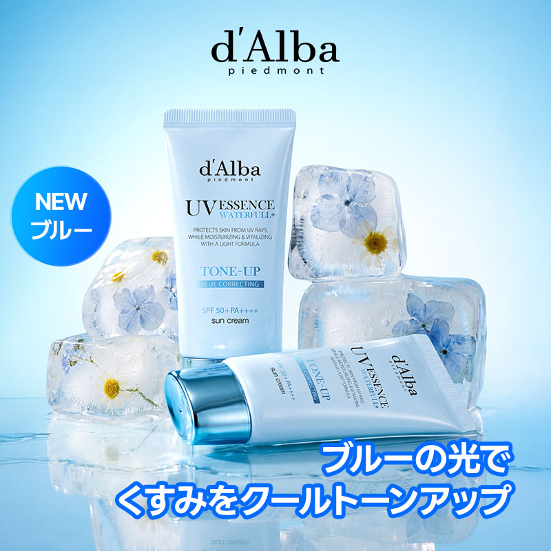 Qoo10] ダルバ 【予約販売特価】【6/15から順次発送】 : キット