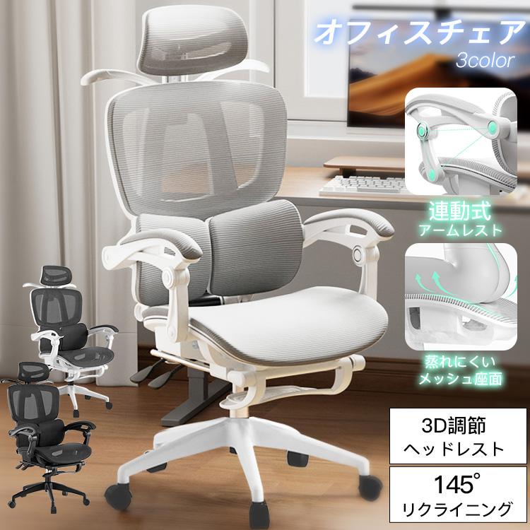 ダンニングチェア リクライニングチェア ゲーミングチェア オフィスチェア デスクチェア 椅子 事務所 PUキャスター 静音 連動式アームレスト 腰痛対策 昇降調節