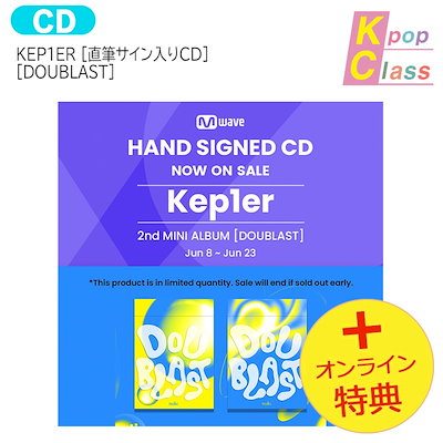 Qoo10] [直筆サイン入りCD]Kep1er(ラン