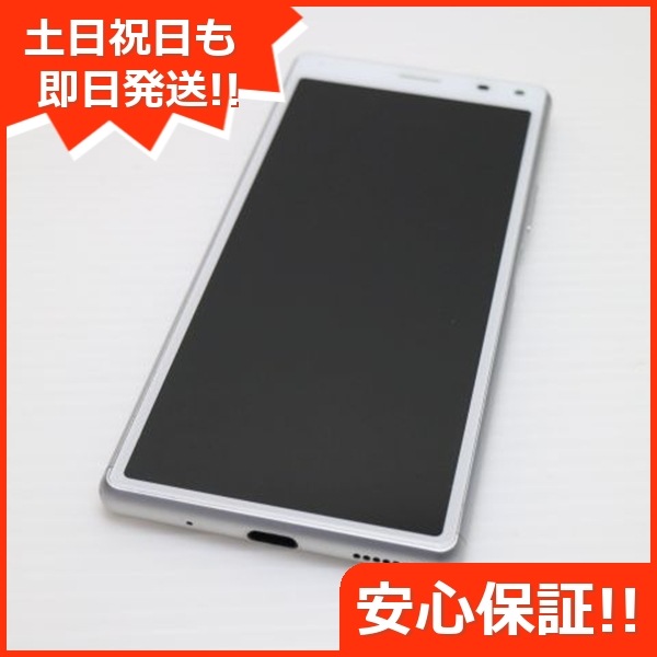 美品 SOV42 ホワイト スマホ 191