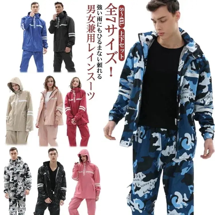 上下セット 釣り レインスーツ レインコート レインウェア 反射材 総裏メッシュ 長袖ジャケット ジップアップ 蒸れない 梅雨対策 防水 雨合羽 レディース ポケット付き フード付き 雨具 中使える1