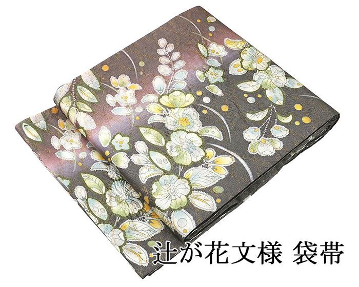 袋帯 未使用 正絹 辻が花 絞り 礼装用 フォーマル 未着用 美品 新古品 辻ケ花 g4137