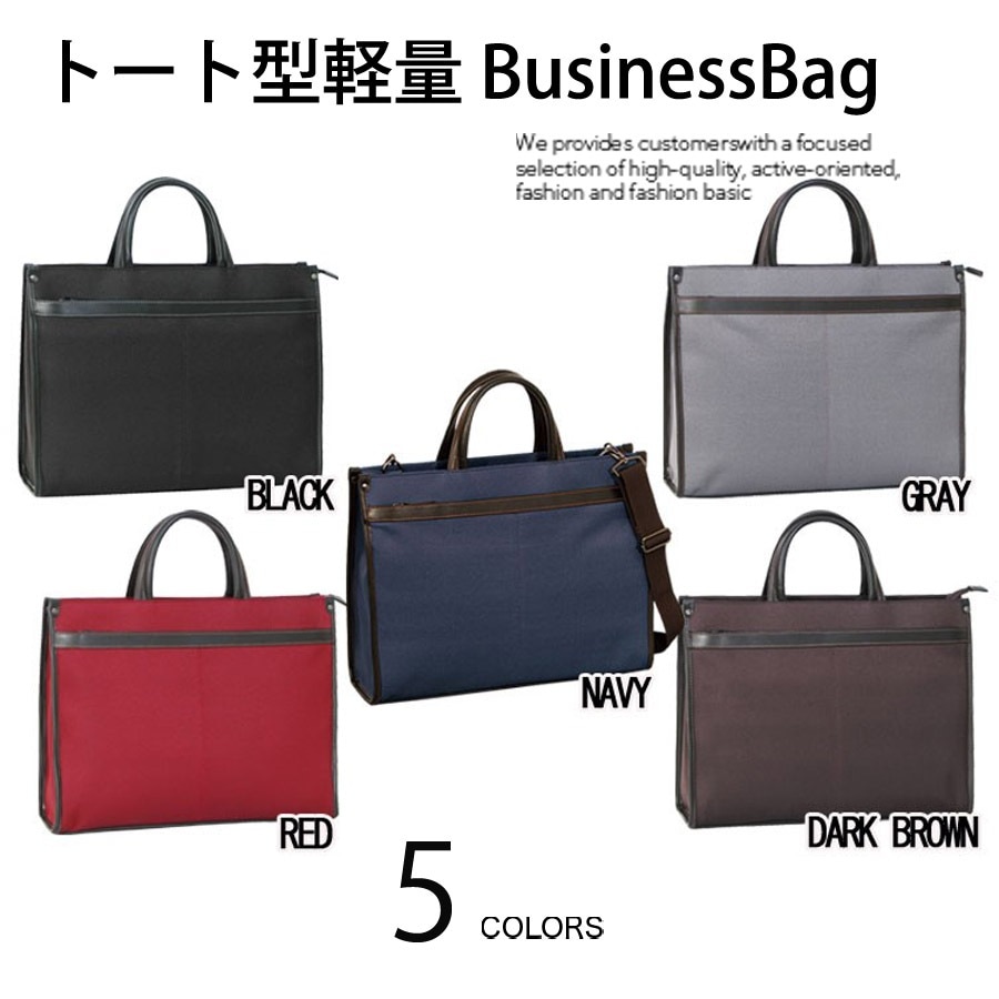 LINA GINO 軽量 トートバッグ 22-5250 ビジネスバッグ メンズ レディース SD1737916Y_KOUNO05170216170701s ren