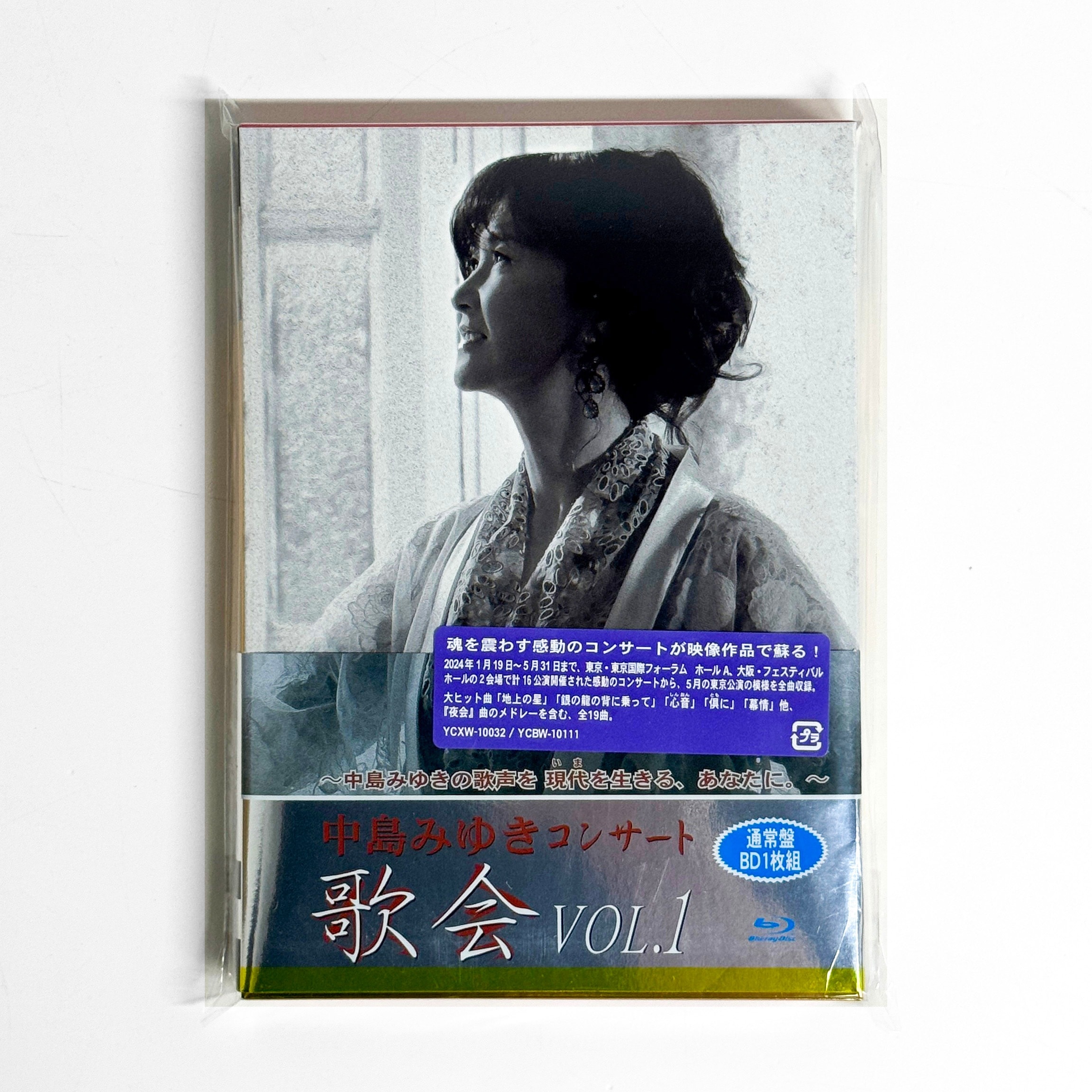 中島みゆき コンサート 「歌会 VOL.1」［2DVD+ブックレット］+［CD］ 数量限定商品【ライブCD】中島みゆき コンサート「歌会VOL.1