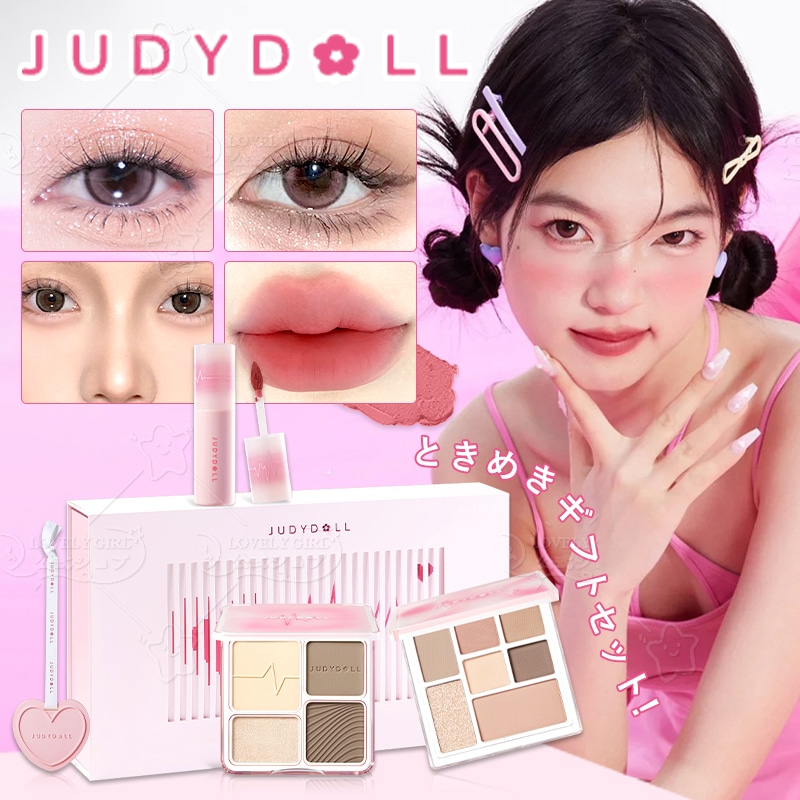 Qoo10] JUDYDOLL 【ときめきボックス】化粧箱を 大きなギフ : キット