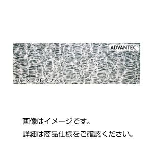 PTFEメンブレンフィルター T010A047A