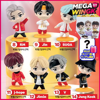 Qoo10] HYBE 【韓国マクドナルド限定】BTS Tiny
