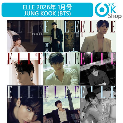 Qoo10 | BTSグク雑誌の検索結果(人気順) : BTSグク雑誌ならお得な