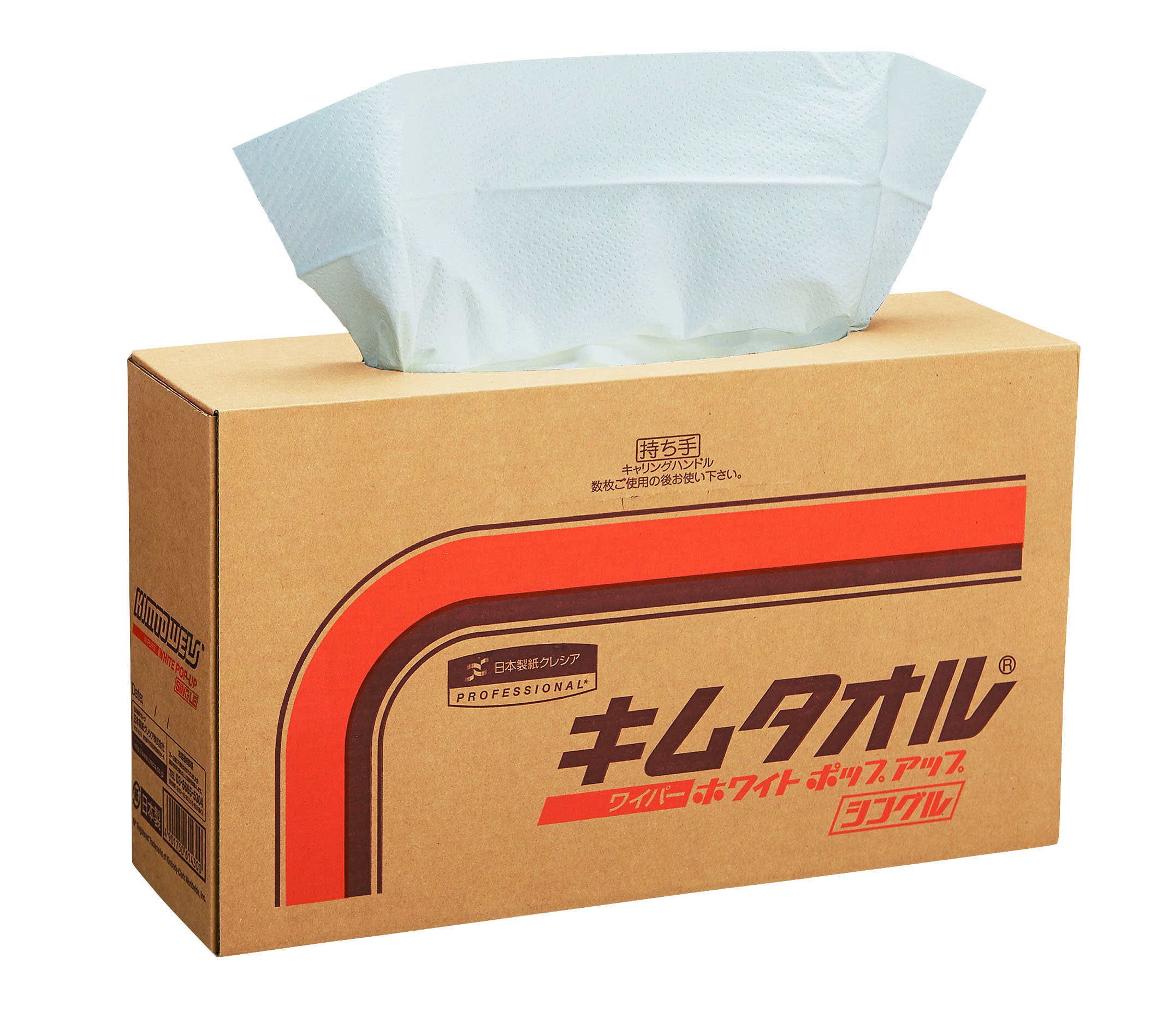 【ケース販売】 クレシア キムタオル ホワイト ポップアップ シングル 150枚/ボックス ×4ボックス入 持ち運びに便利なボックスタイプのレギュラーサイズ 61431