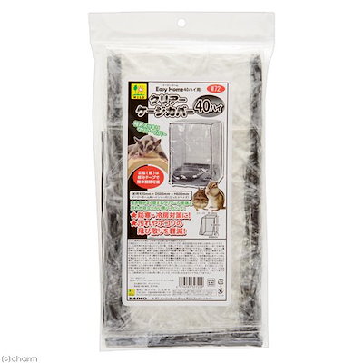 他サイト： 三晃商会　イージーホーム４０ハイ用　クリアーケージカバー　（４３．５X５０X６０ｃｍ）　ＣＲＣ55―15―30―00―00の商品画像
