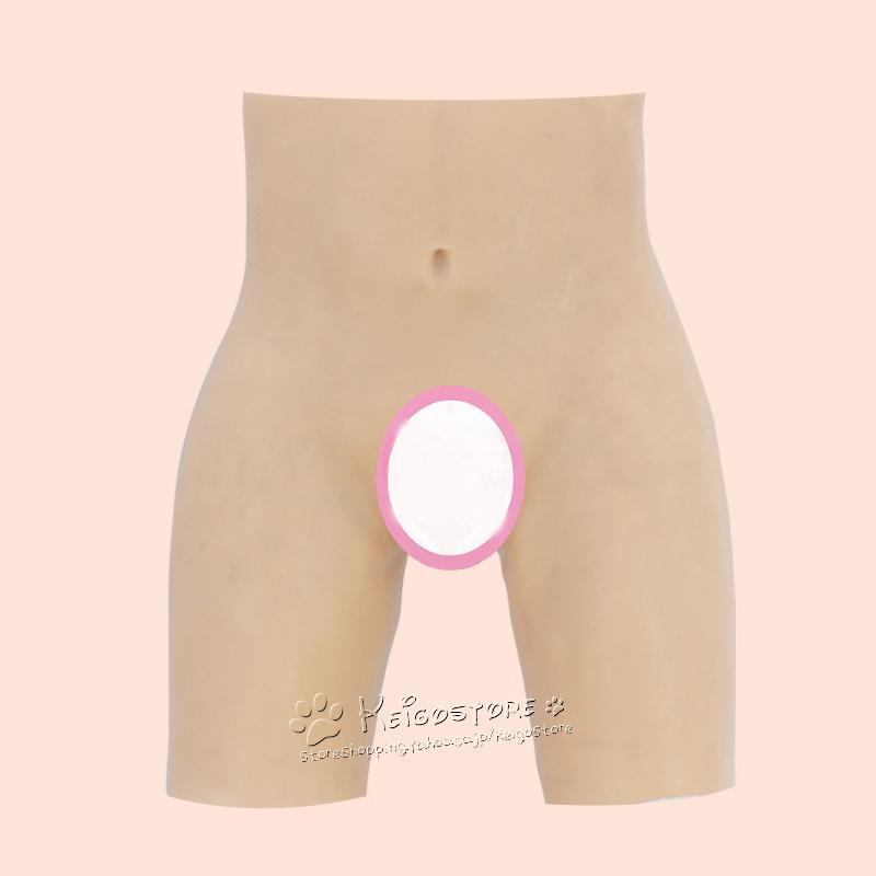 即纳 シリコンパンツ 女装 コスプレ 女装パンツ 下着 男娘 偽娘 仮装 セクシー パンツ 性転換 変装 変性 尿道あり 挿入可能 陰毛あり 9,501円