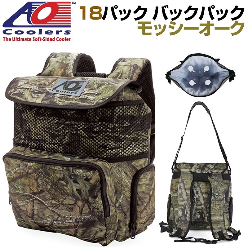送料無料 AO Coolers AOクーラーズ 18パック バックパック BACKPACK モッシーオーク 896290001694 カモフラ クーラーボックス リュック アウトドア 並行輸入