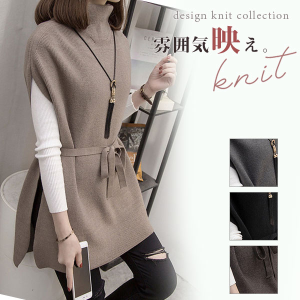 ニットベスト レディース ベストセーター ロング ワンピース リボン ハイネック ロング丈 上品 セーター 春秋 体型カバー 通勤 着痩せ 重ね着