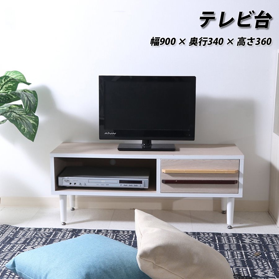 TVラック オスロ 不二貿易 10961 代引不可同梱不可